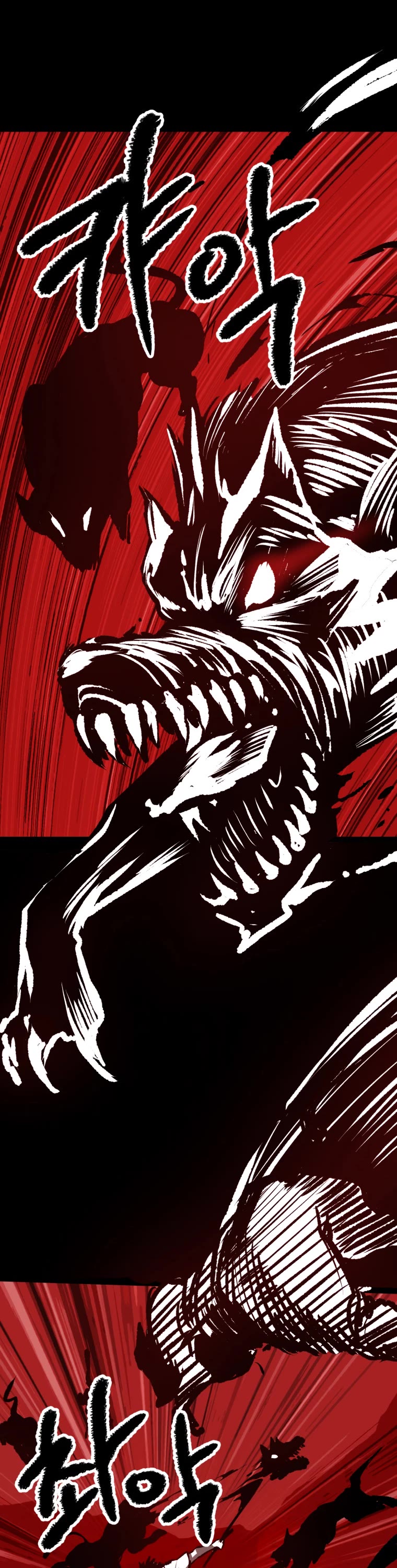 Survival Story of a Sword King in a Fantasy World Chapter 154 page 2 - Chapter 154