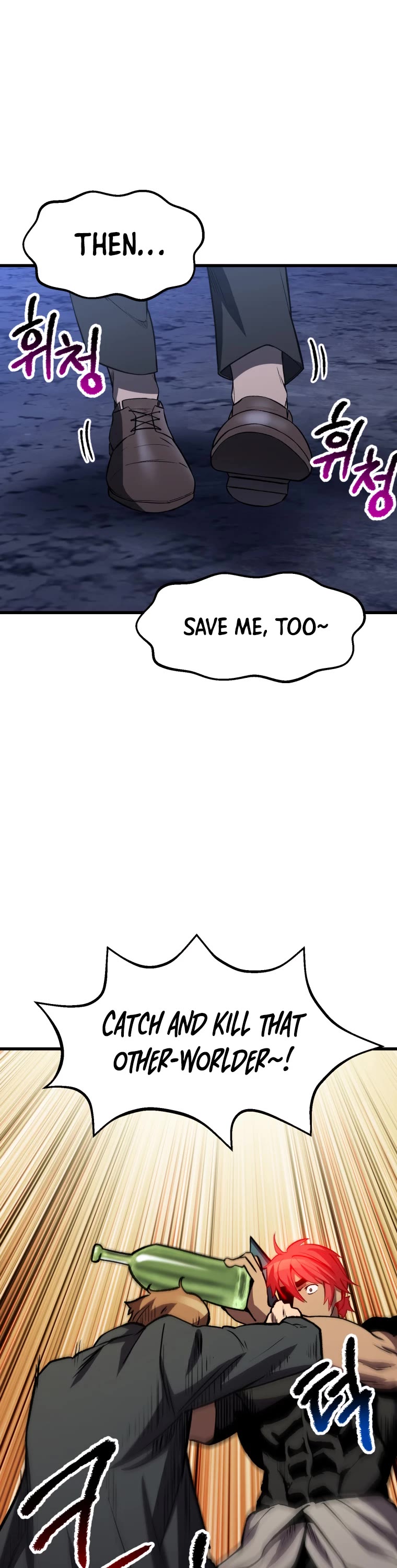Survival Story of a Sword King in a Fantasy World Chapter 154 page 32 - Chapter 154