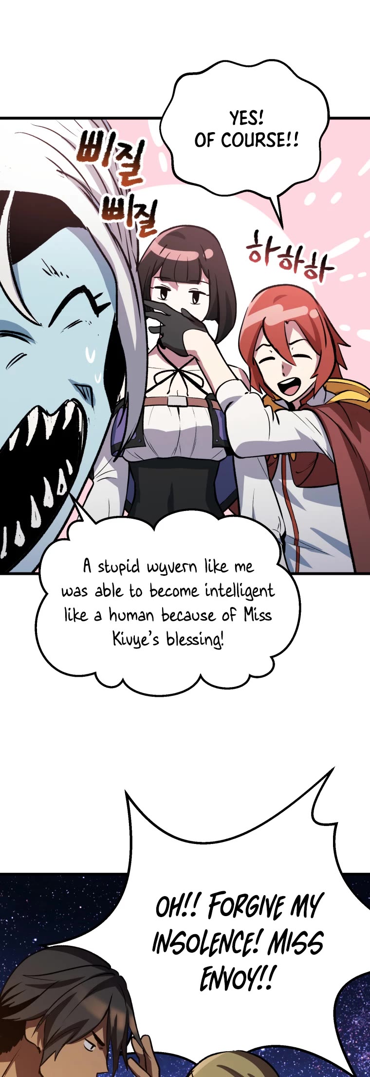 Survival Story of a Sword King in a Fantasy World Chapter 154 page 41 - Chapter 154