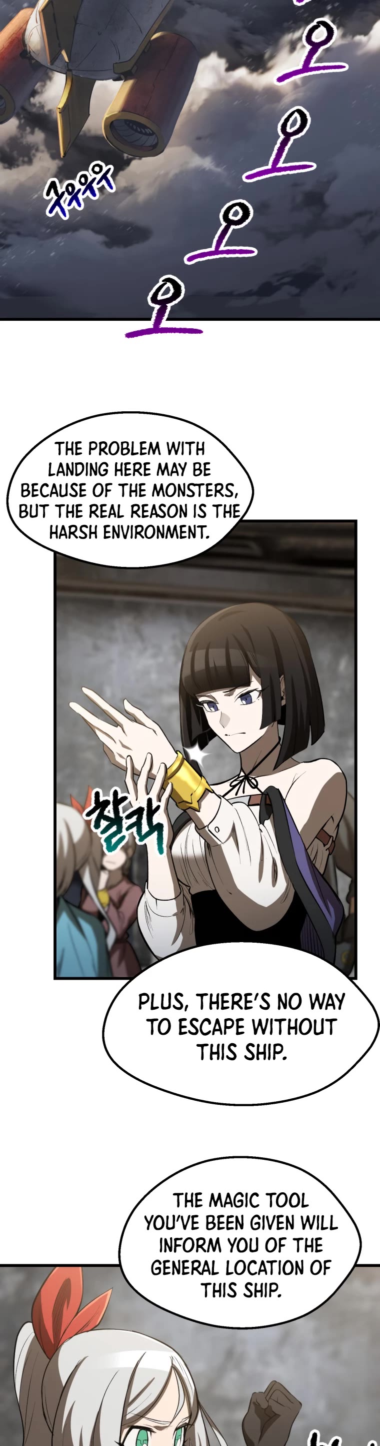 Survival Story of a Sword King in a Fantasy World Chapter 155 page 40 - Chapter 155