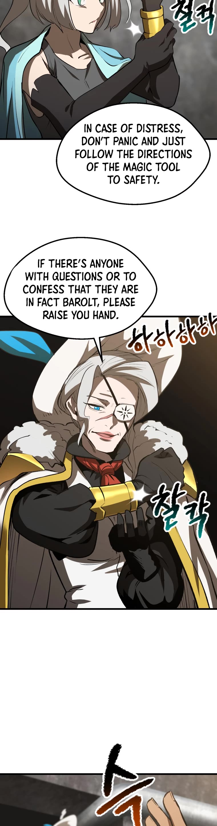 Survival Story of a Sword King in a Fantasy World Chapter 155 page 41 - Chapter 155
