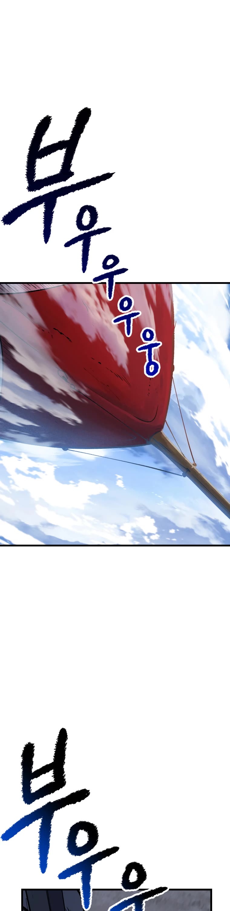 Survival Story of a Sword King in a Fantasy World Chapter 155 page 8 - Chapter 155