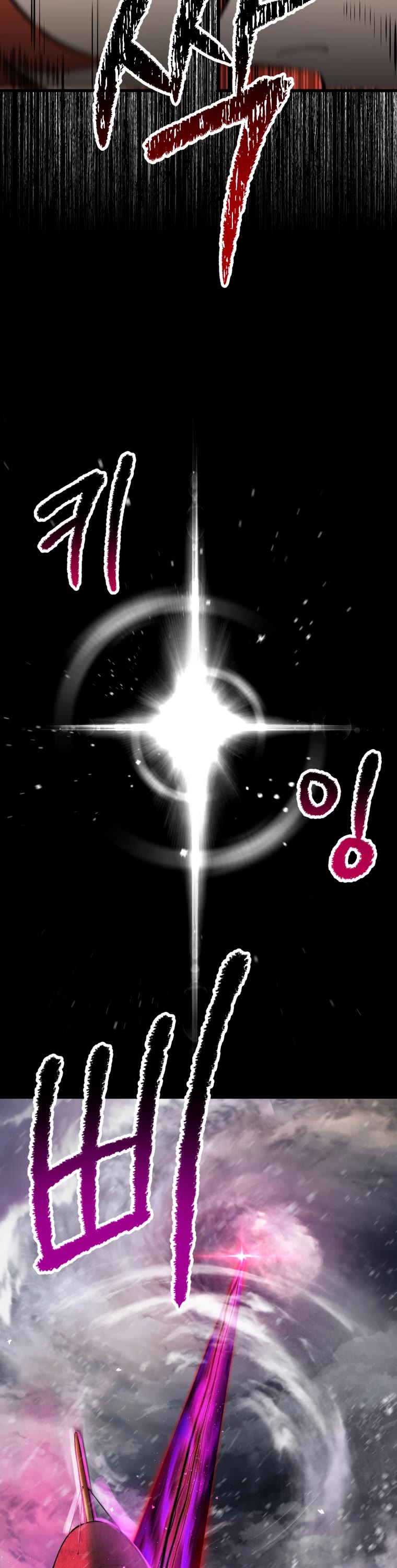 Survival Story of a Sword King in a Fantasy World Chapter 156 page 13 - Chapter 156