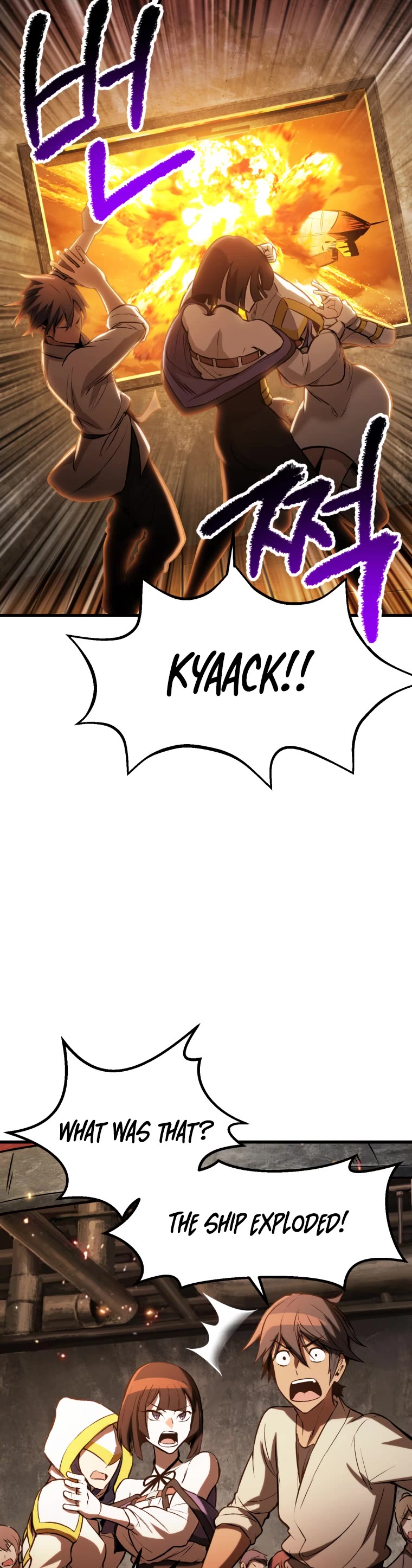 Survival Story of a Sword King in a Fantasy World Chapter 156 page 16 - Chapter 156