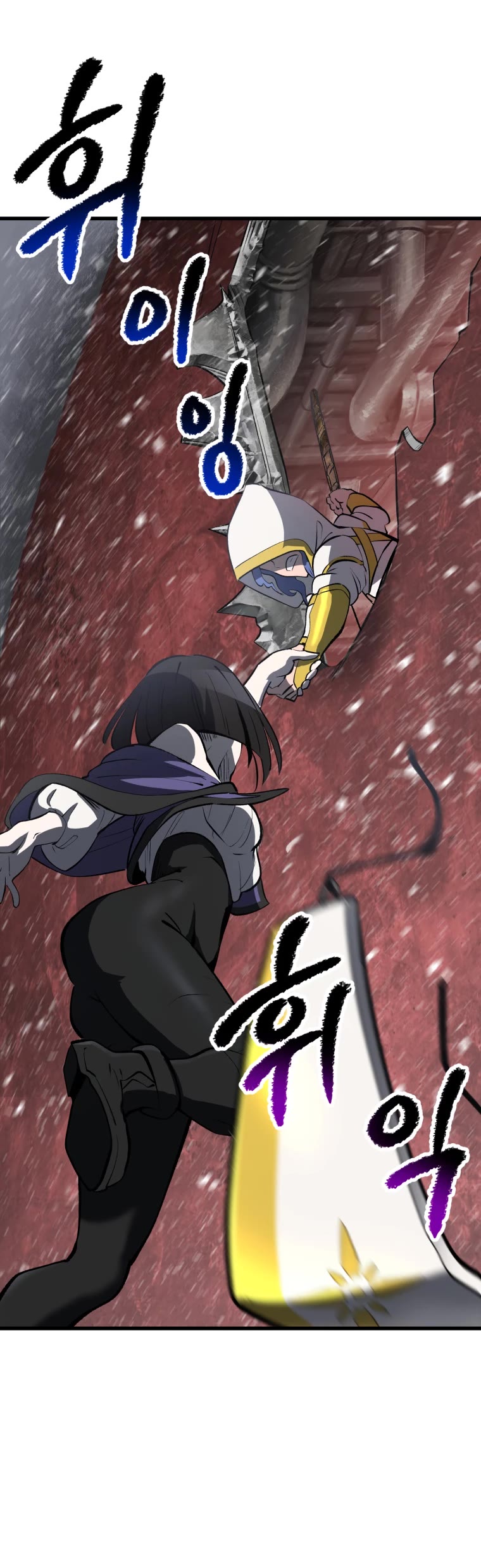 Survival Story of a Sword King in a Fantasy World Chapter 156 page 40 - Chapter 156