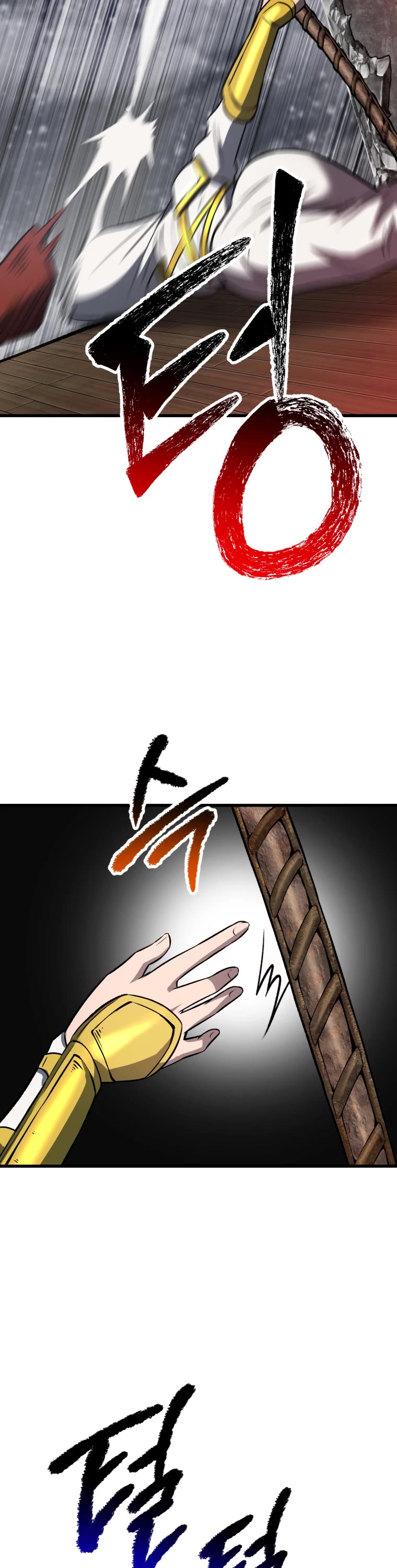Survival Story of a Sword King in a Fantasy World Chapter 156 page 43 - Chapter 156