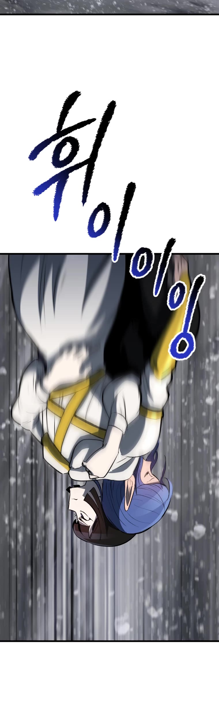 Survival Story of a Sword King in a Fantasy World Chapter 156 page 46 - Chapter 156