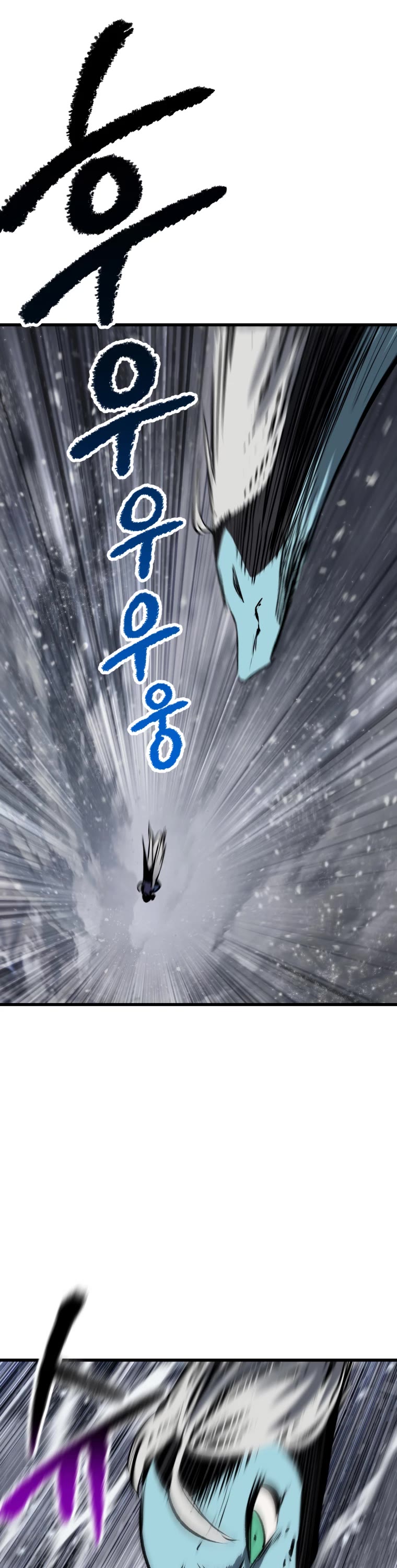 Survival Story of a Sword King in a Fantasy World Chapter 157 page 2 - Chapter 157