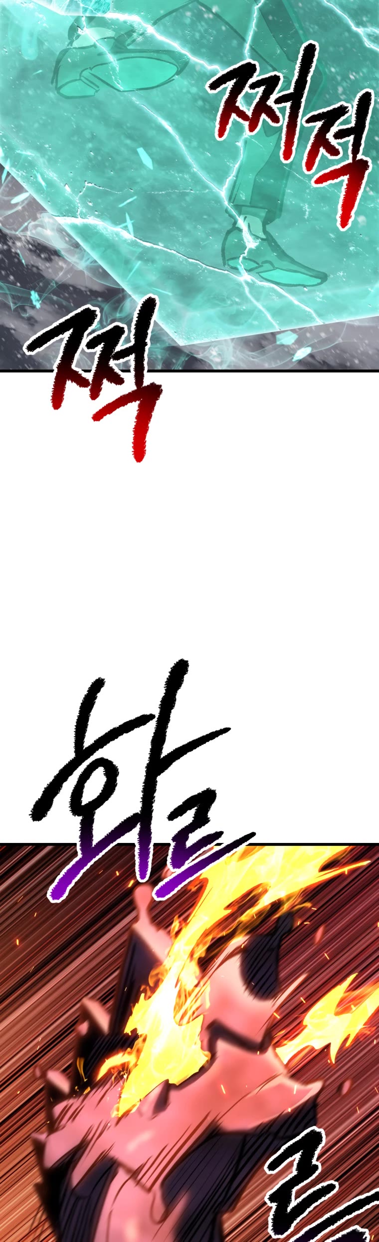 Survival Story of a Sword King in a Fantasy World Chapter 157 page 21 - Chapter 157