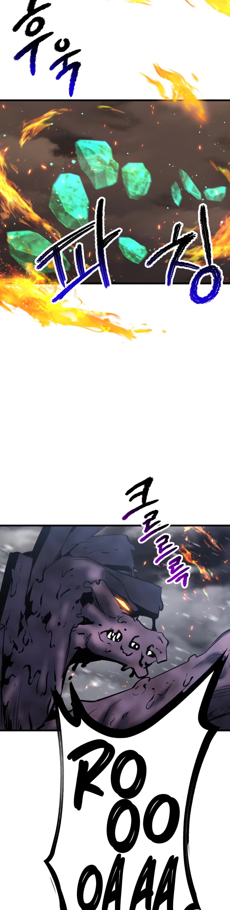 Survival Story of a Sword King in a Fantasy World Chapter 157 page 23 - Chapter 157