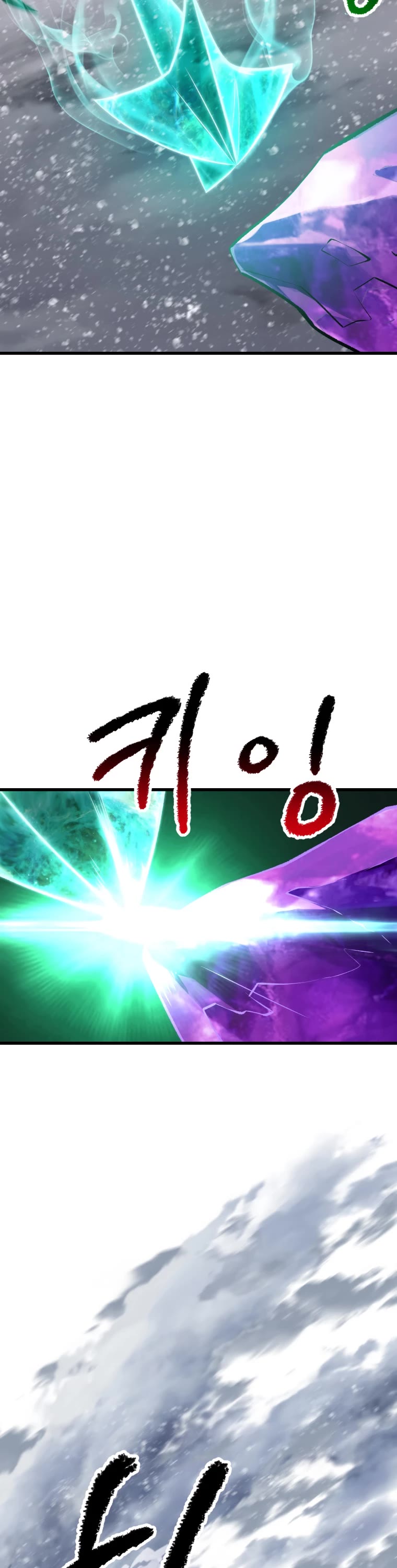 Survival Story of a Sword King in a Fantasy World Chapter 157 page 39 - Chapter 157