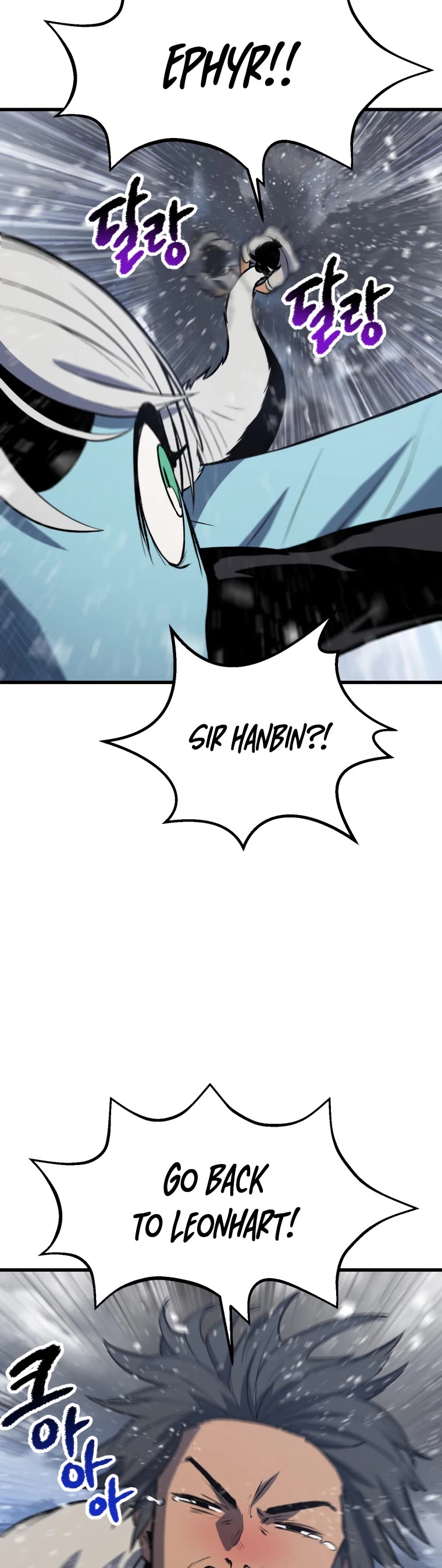 Survival Story of a Sword King in a Fantasy World Chapter 157 page 5 - Chapter 157