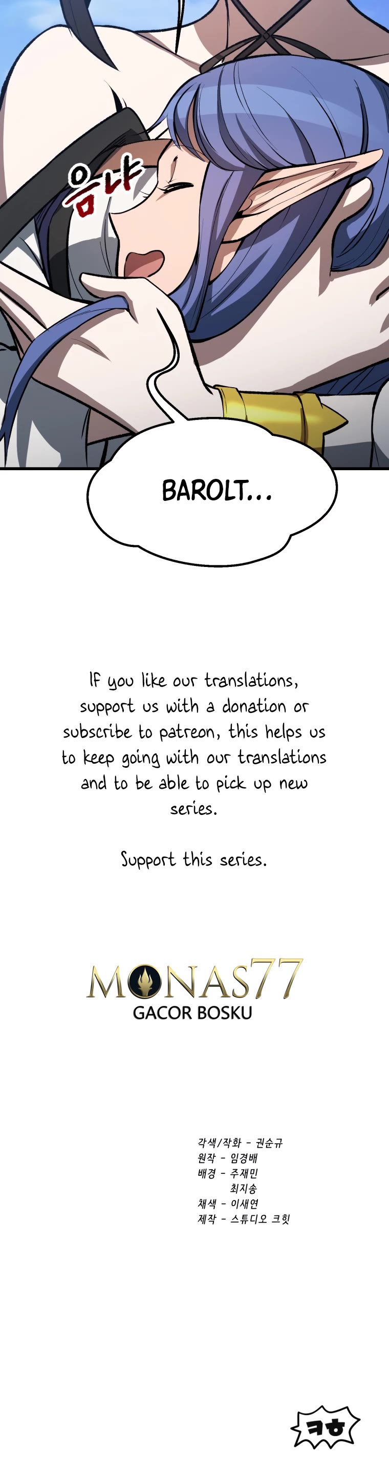 Survival Story of a Sword King in a Fantasy World Chapter 157 page 58 - Chapter 157
