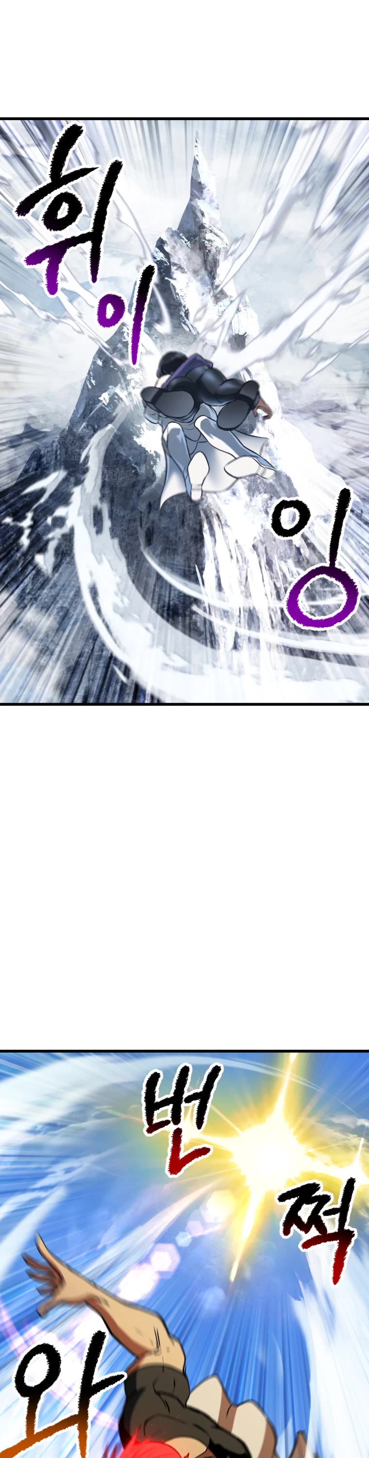 Survival Story of a Sword King in a Fantasy World Chapter 157 page 8 - Chapter 157