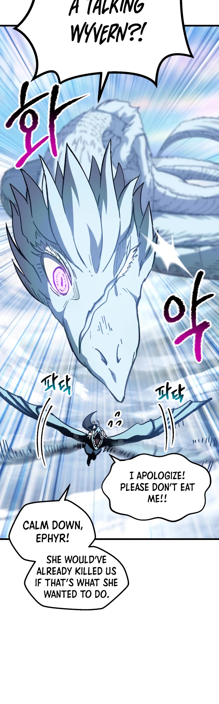 Survival Story of a Sword King in a Fantasy World Chapter 158 page 26 - Chapter 158