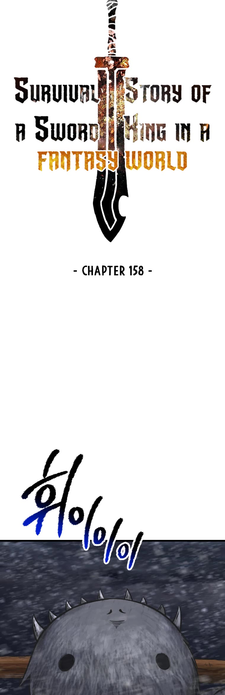 Survival Story of a Sword King in a Fantasy World Chapter 158 page 31 - Chapter 158