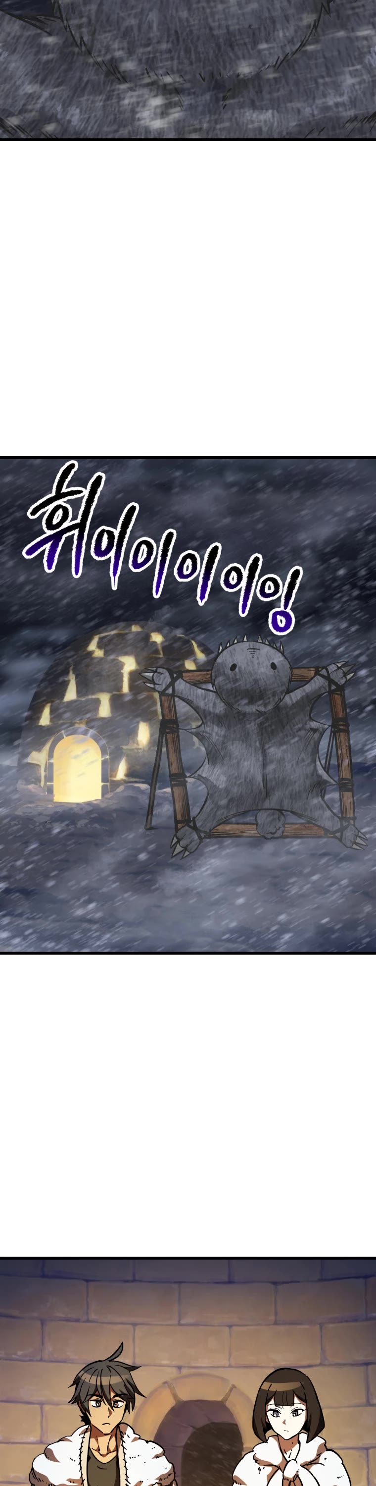 Survival Story of a Sword King in a Fantasy World Chapter 158 page 32 - Chapter 158