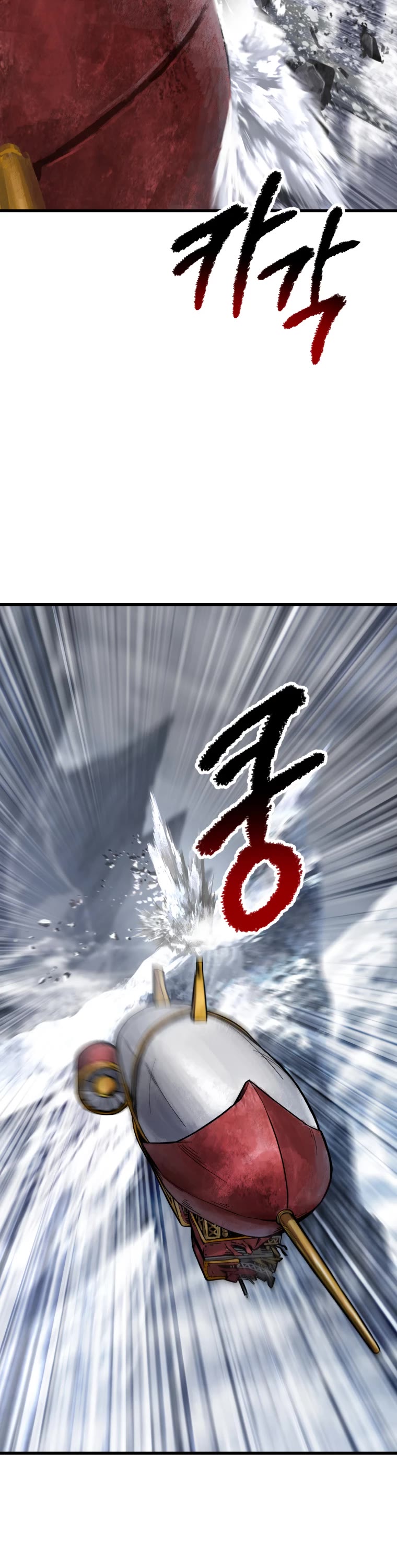 Survival Story of a Sword King in a Fantasy World Chapter 158 page 9 - Chapter 158