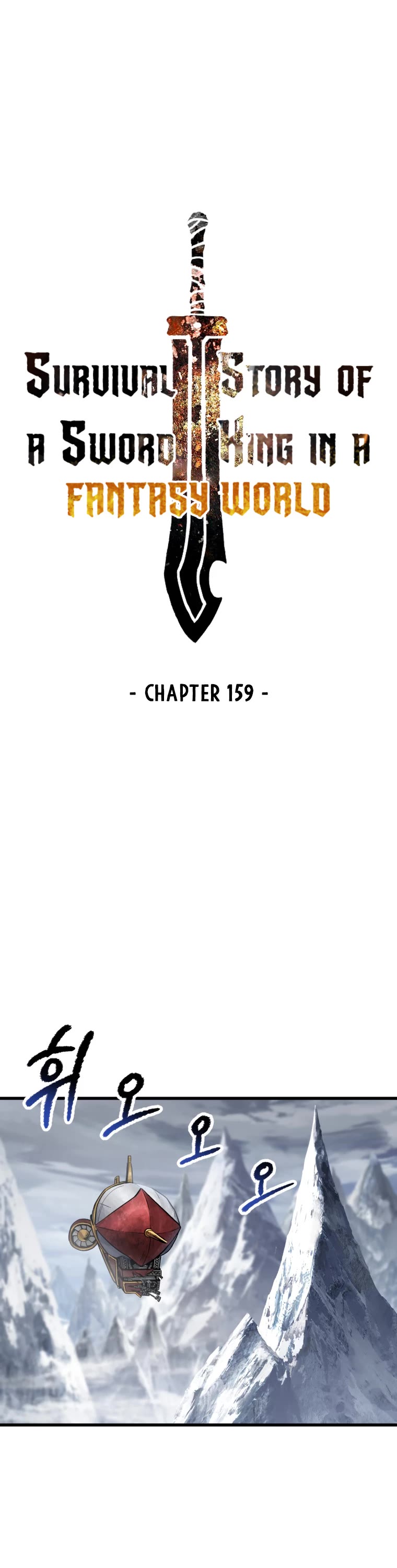 Survival Story of a Sword King in a Fantasy World Chapter 159 page 2 - Chapter 159