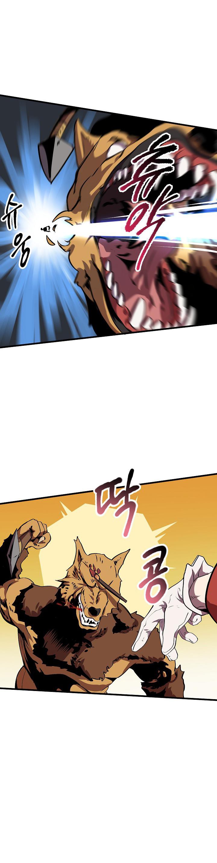 Survival Story of a Sword King in a Fantasy World Chapter 16 page 44 - Chapter 16