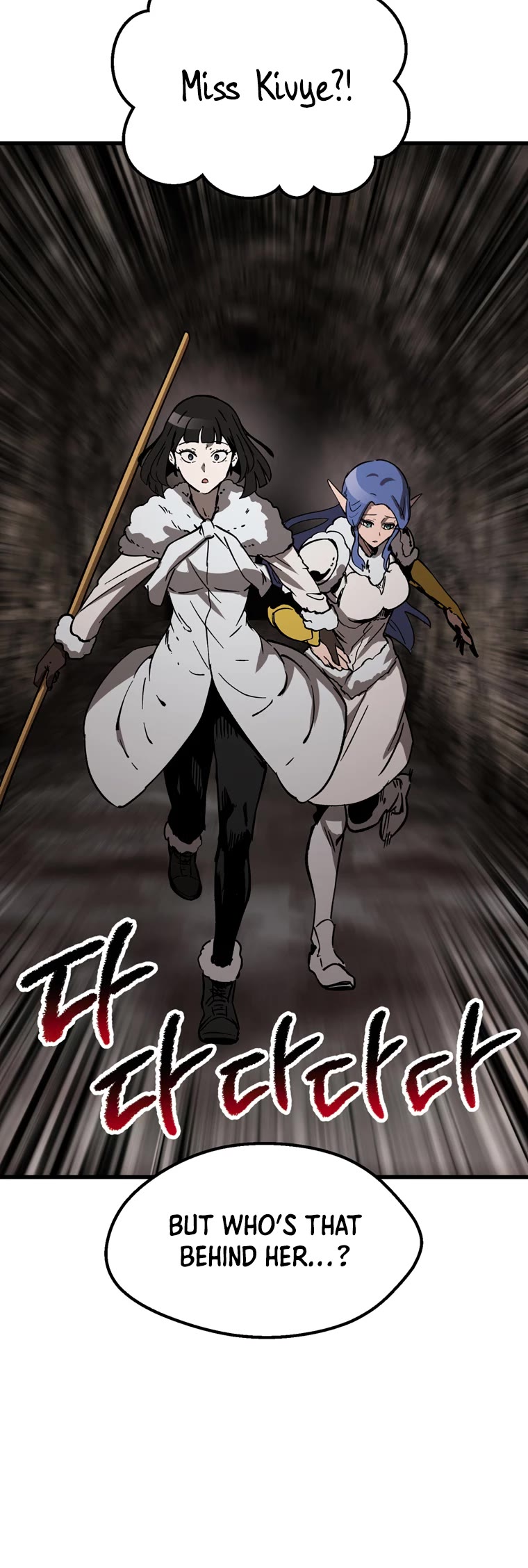 Survival Story of a Sword King in a Fantasy World Chapter 166 page 10 - Chapter 166