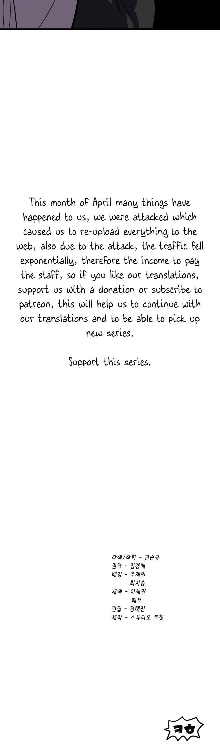 Survival Story of a Sword King in a Fantasy World Chapter 166 page 57 - Chapter 166