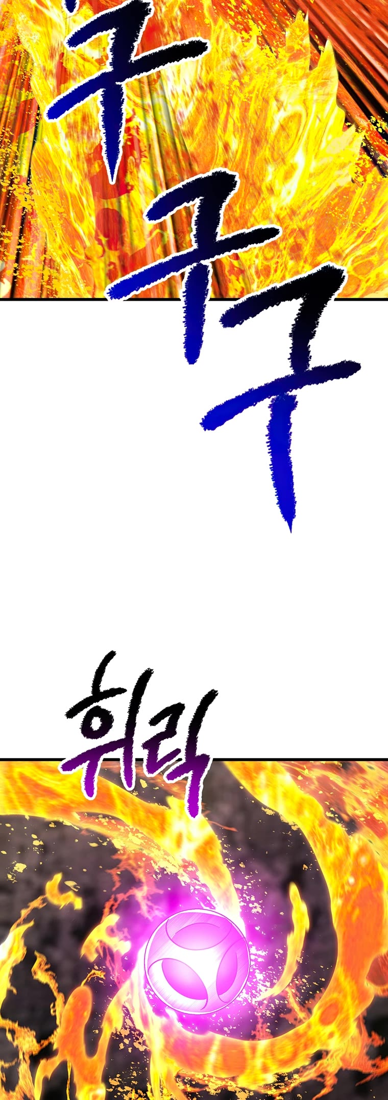 Survival Story of a Sword King in a Fantasy World Chapter 167 page 10 - Chapter 167