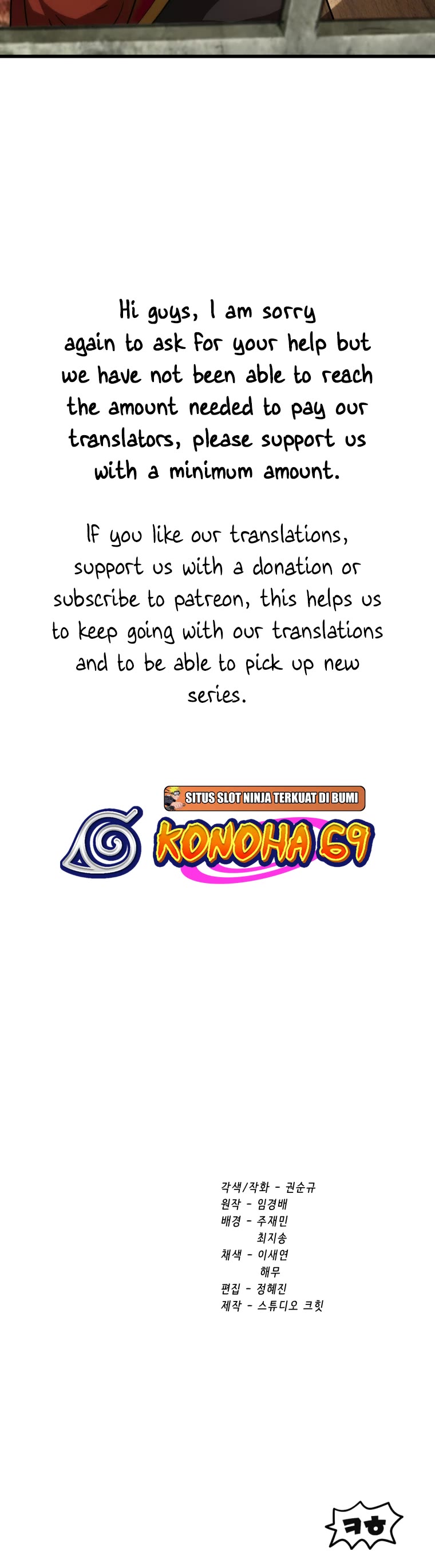 Survival Story of a Sword King in a Fantasy World Chapter 167 page 53 - Chapter 167