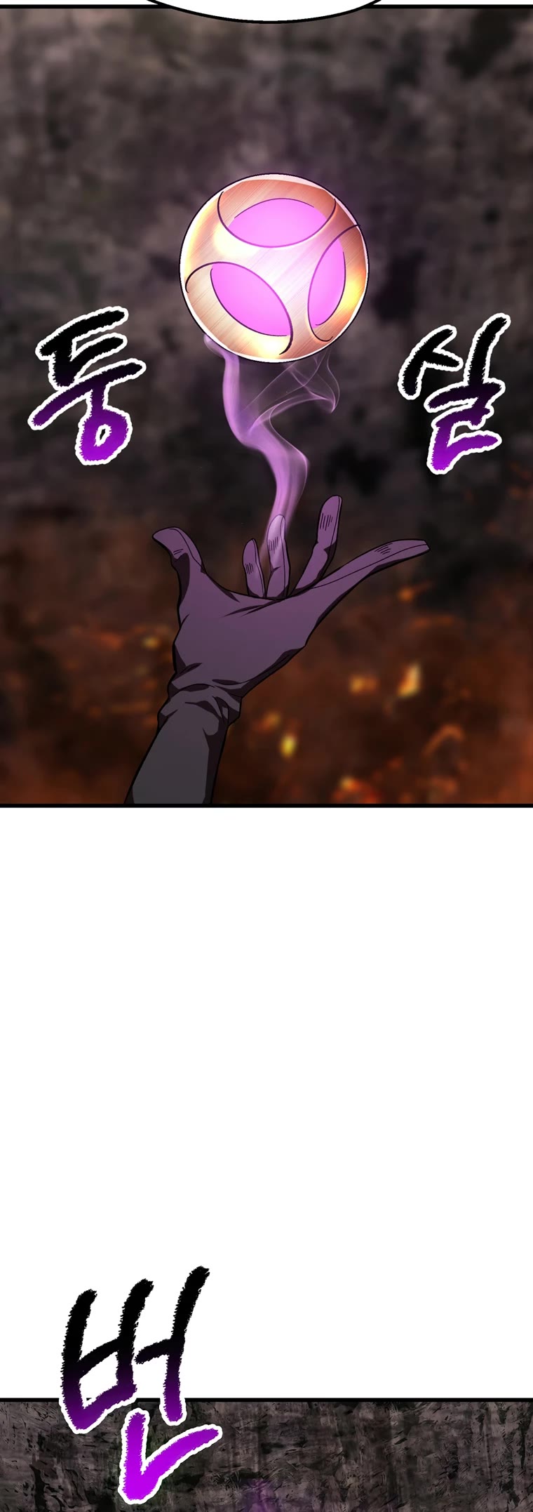 Survival Story of a Sword King in a Fantasy World Chapter 167 page 6 - Chapter 167