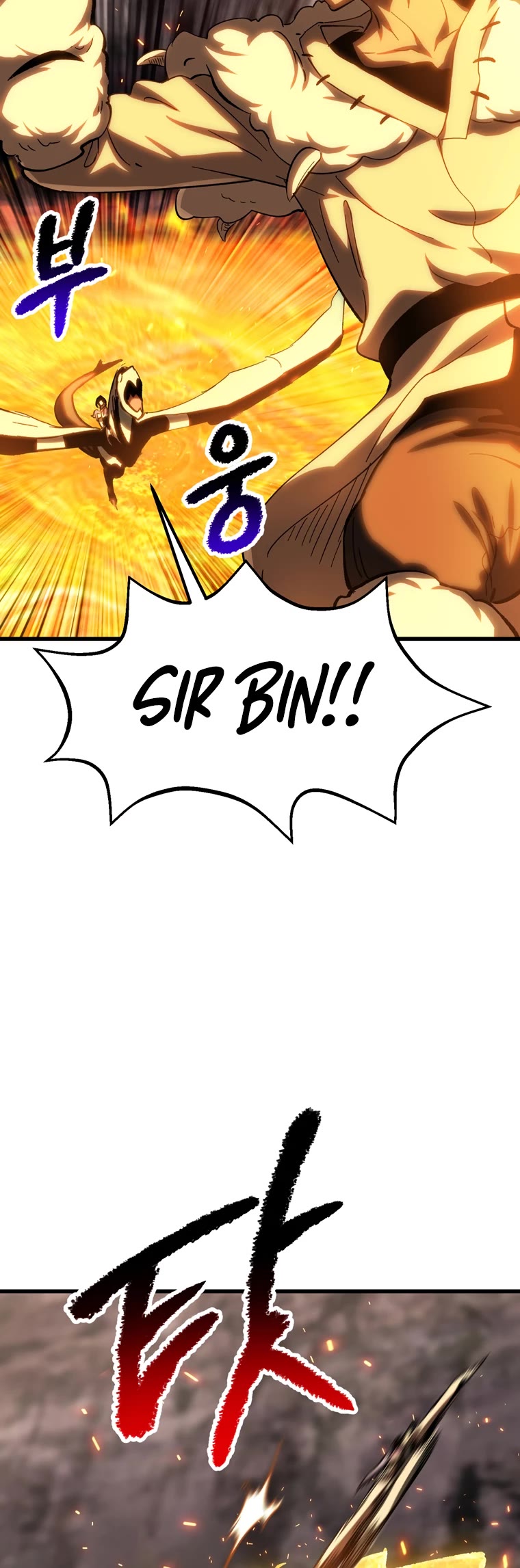 Survival Story of a Sword King in a Fantasy World Chapter 168 page 30 - Chapter 168