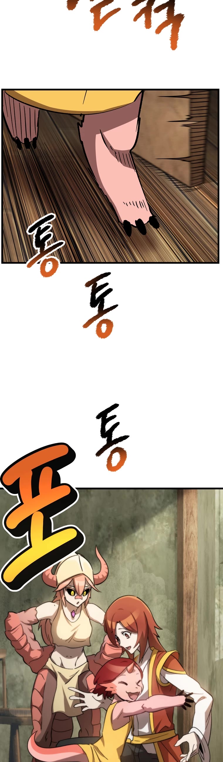 Survival Story of a Sword King in a Fantasy World Chapter 169 page 46 - Chapter 169
