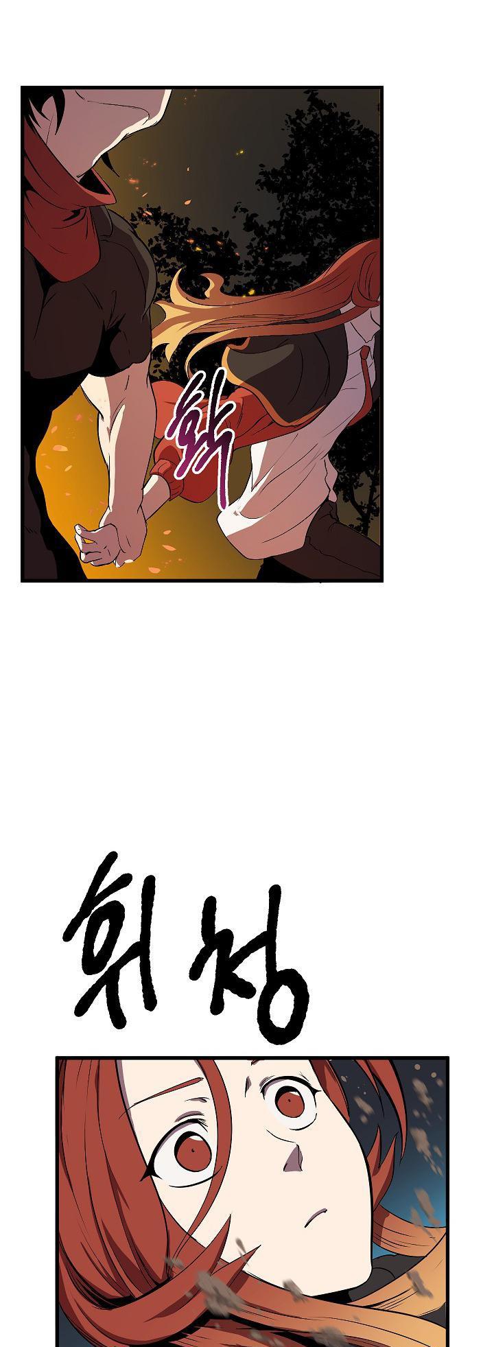 Survival Story of a Sword King in a Fantasy World Chapter 17 page 35 - Chapter 17