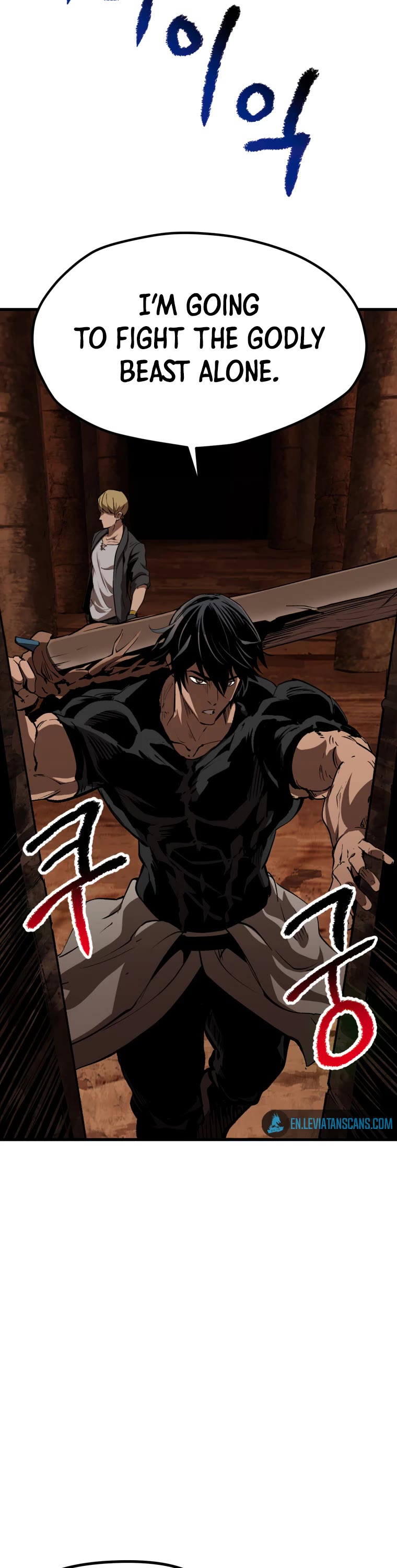 Survival Story of a Sword King in a Fantasy World Chapter 172 page 17 - Chapter 172