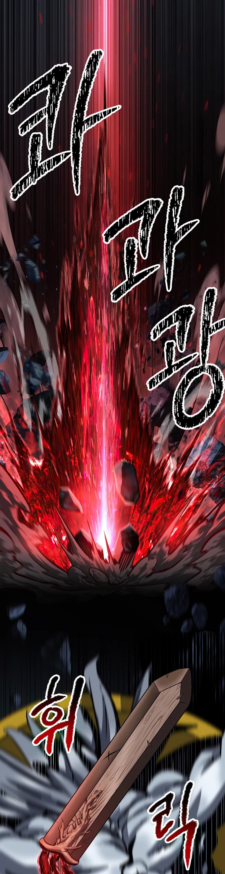 Survival Story of a Sword King in a Fantasy World Chapter 173 page 20 - Chapter 173