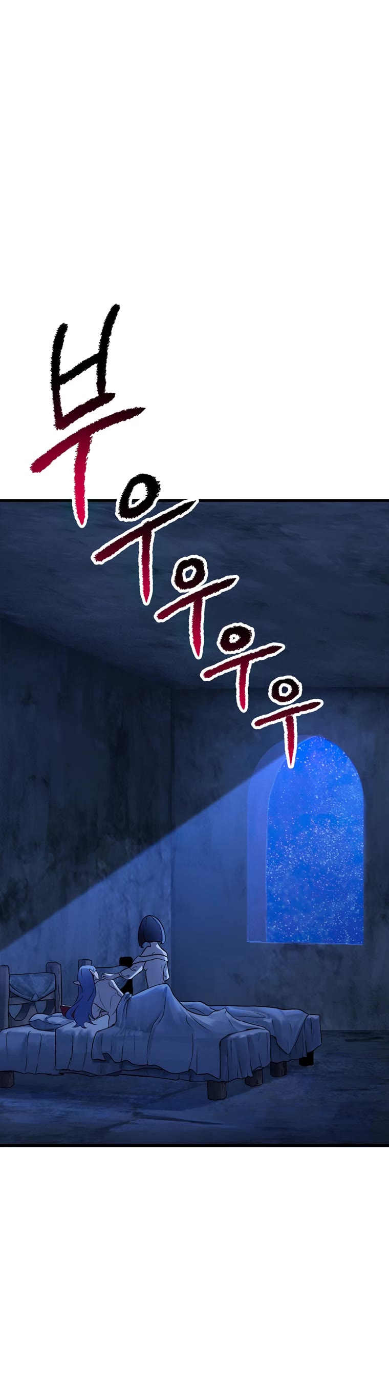 Survival Story of a Sword King in a Fantasy World Chapter 174 page 46 - Chapter 174