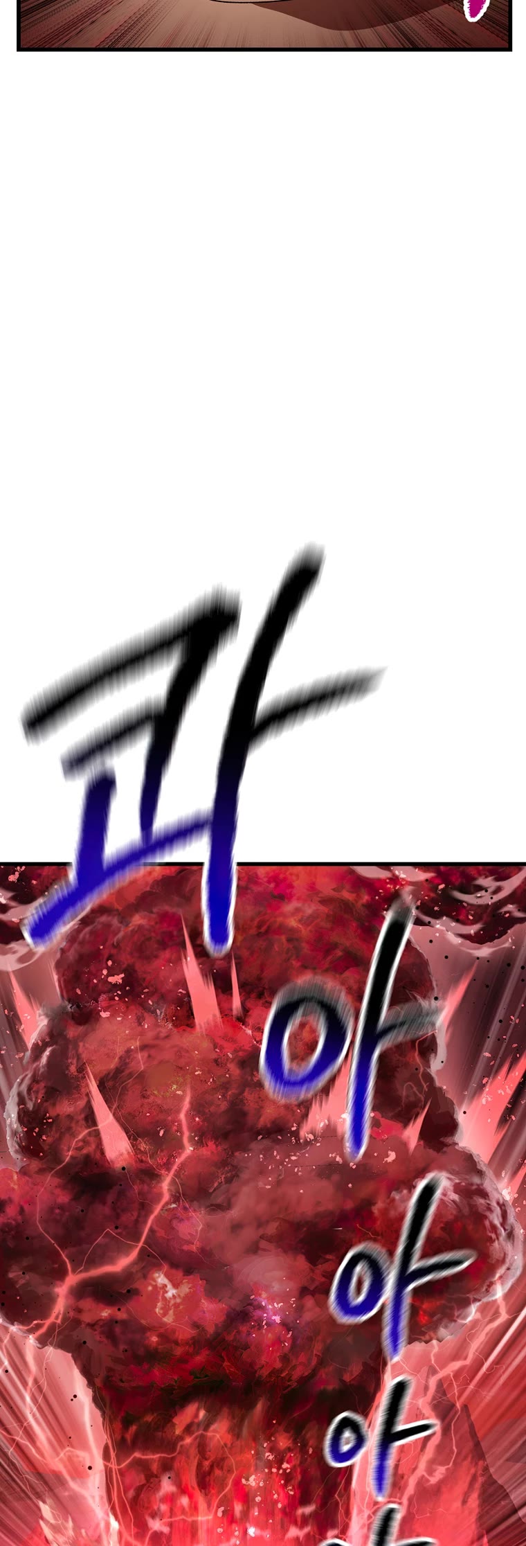 Survival Story of a Sword King in a Fantasy World Chapter 174 page 5 - Chapter 174
