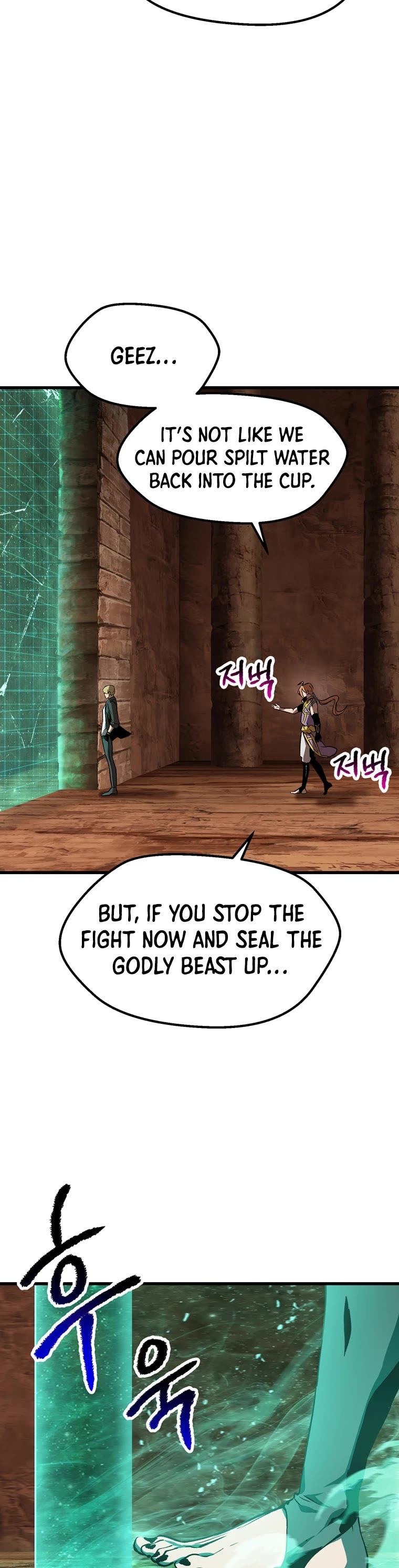 Survival Story of a Sword King in a Fantasy World Chapter 174 page 60 - Chapter 174