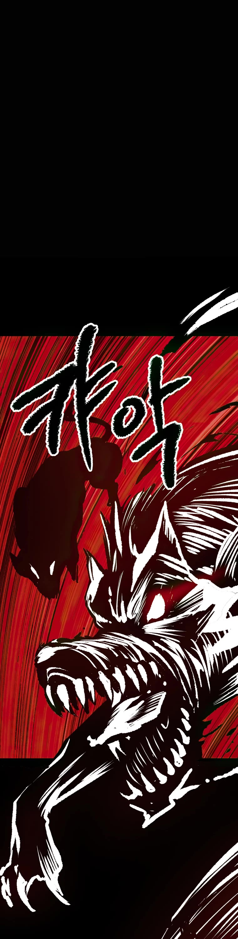 Survival Story of a Sword King in a Fantasy World Chapter 177 page 67 - Chapter 177