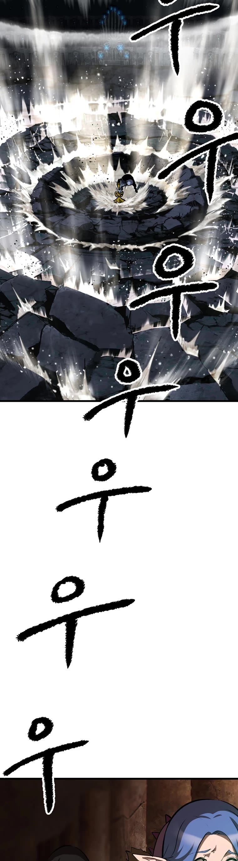 Survival Story of a Sword King in a Fantasy World Chapter 178 page 26 - Chapter 178