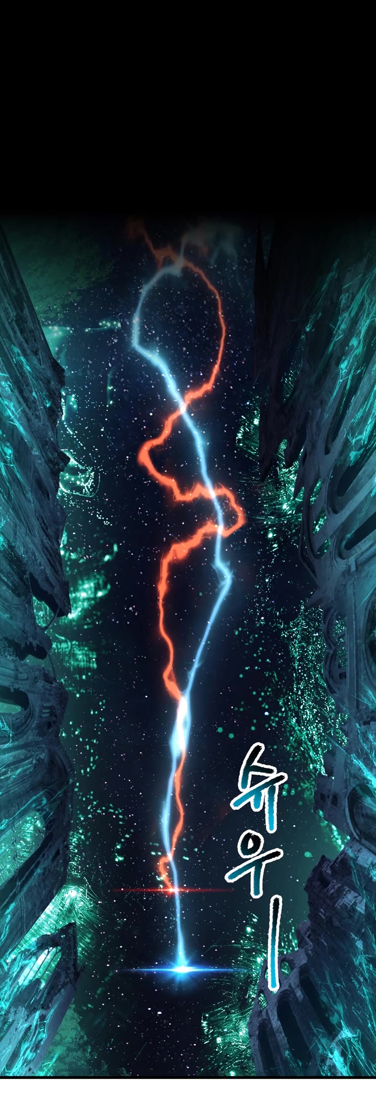 Survival Story of a Sword King in a Fantasy World Chapter 178 page 41 - Chapter 178