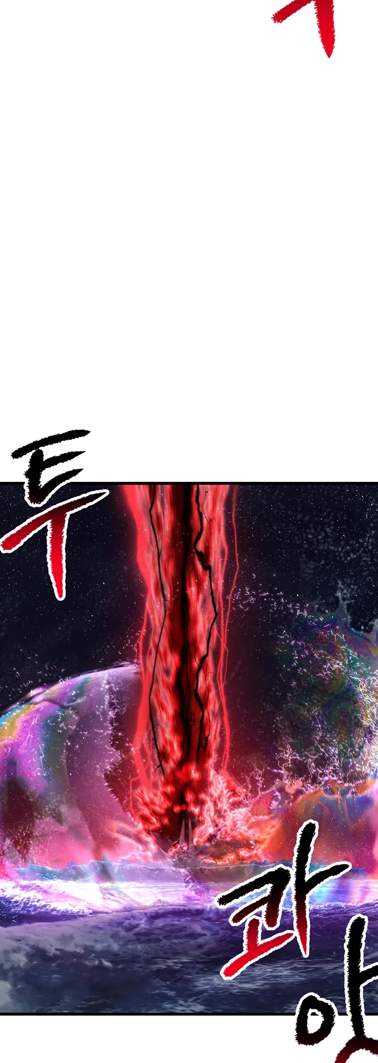 Survival Story of a Sword King in a Fantasy World Chapter 178 page 46 - Chapter 178