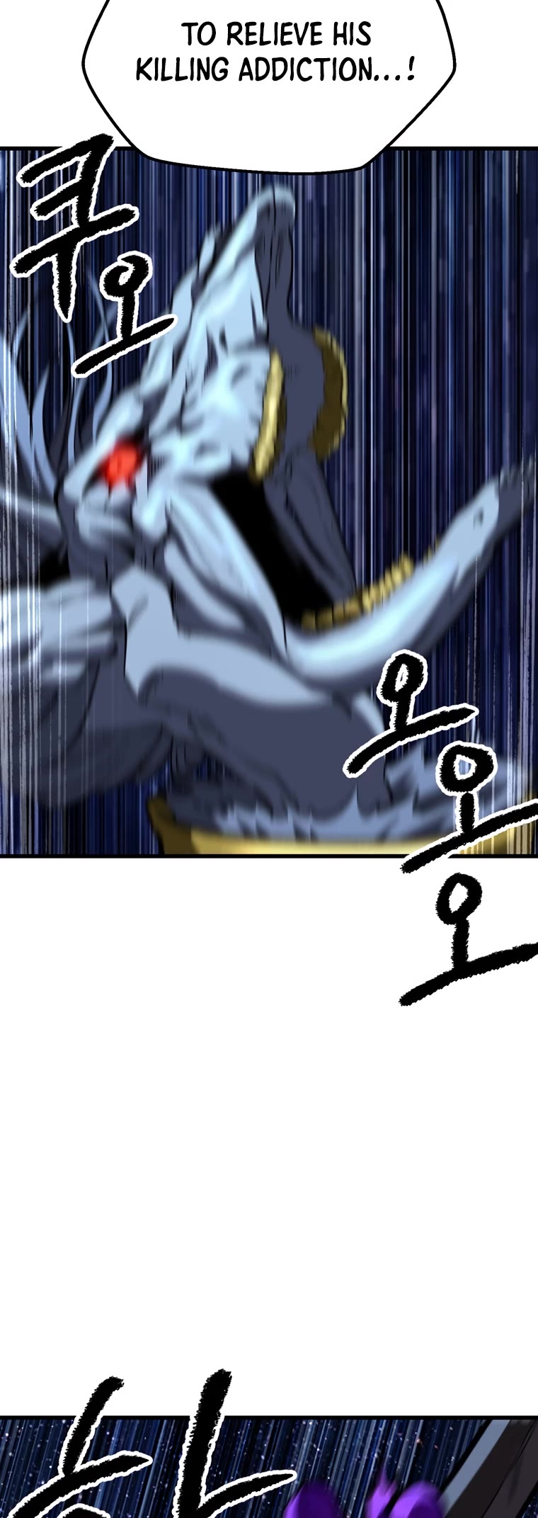 Survival Story of a Sword King in a Fantasy World Chapter 178 page 60 - Chapter 178