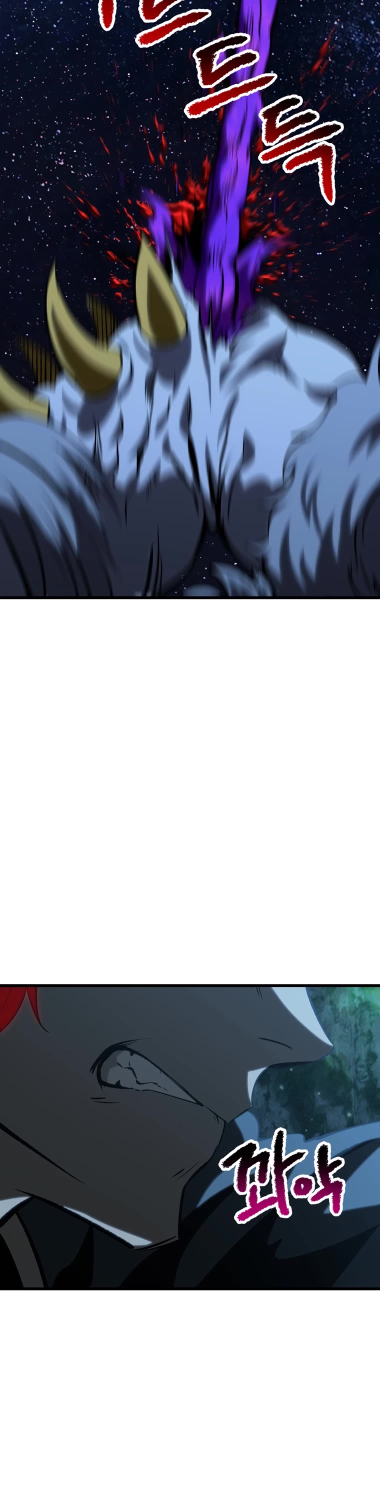 Survival Story of a Sword King in a Fantasy World Chapter 178 page 62 - Chapter 178