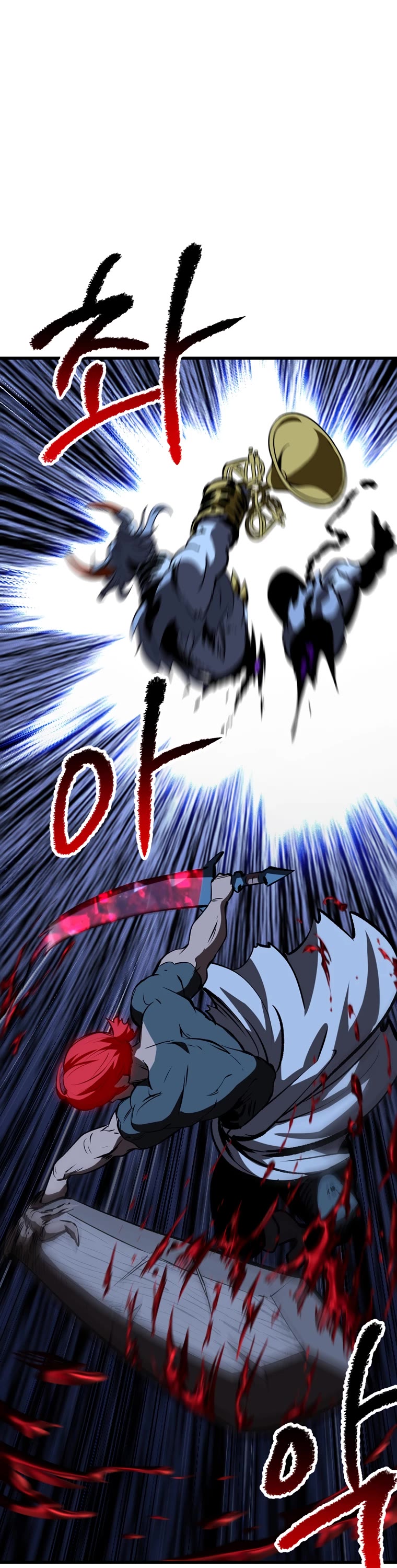 Survival Story of a Sword King in a Fantasy World Chapter 178 page 63 - Chapter 178