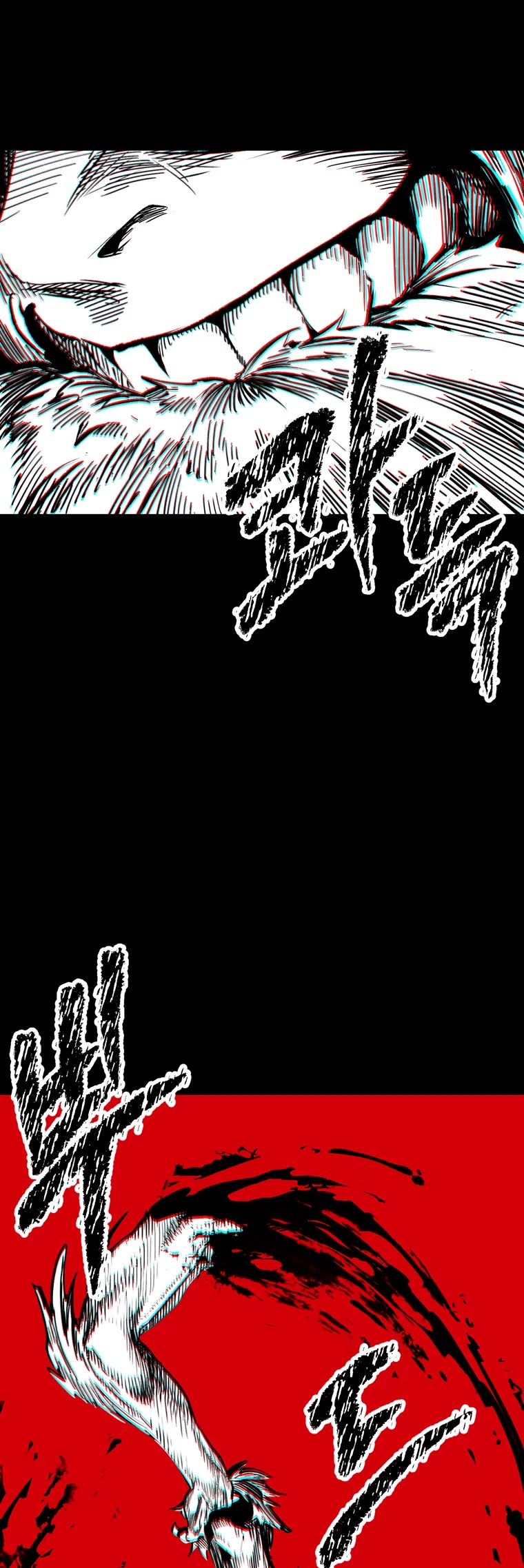 Survival Story of a Sword King in a Fantasy World Chapter 179 page 11 - Chapter 179