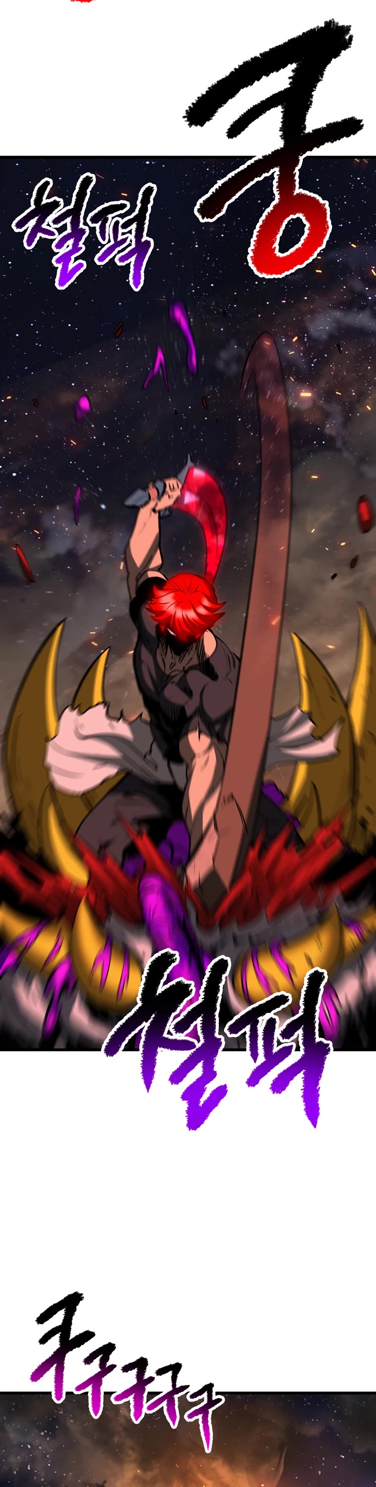 Survival Story of a Sword King in a Fantasy World Chapter 179 page 14 - Chapter 179
