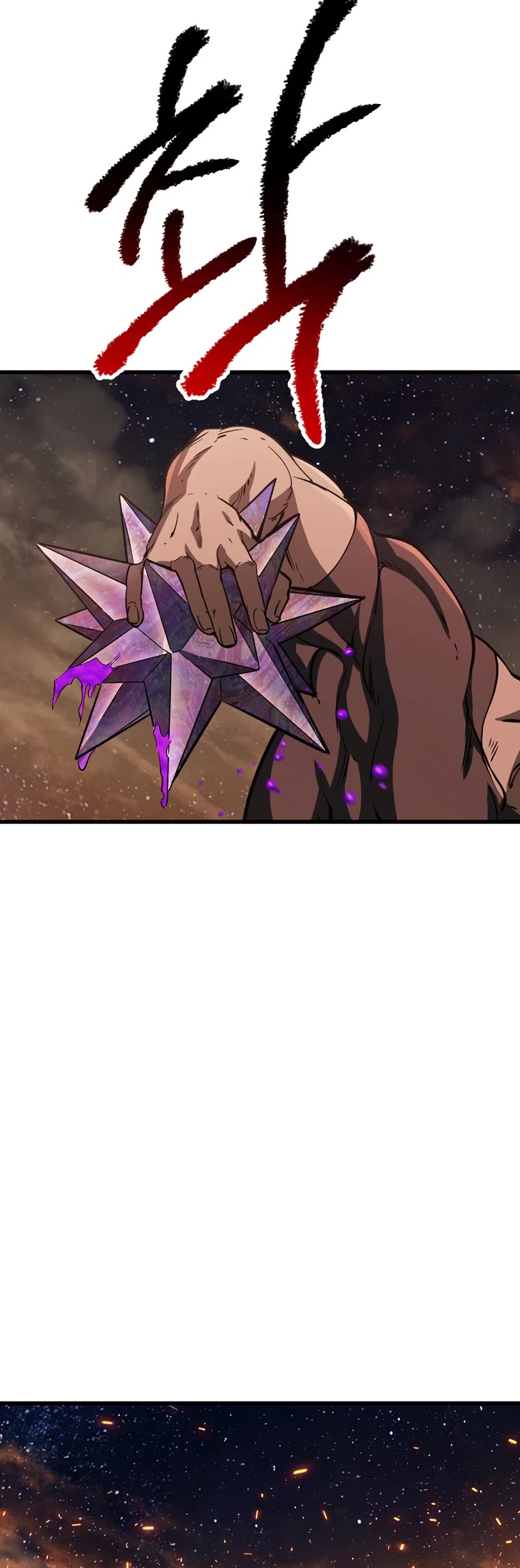 Survival Story of a Sword King in a Fantasy World Chapter 179 page 20 - Chapter 179