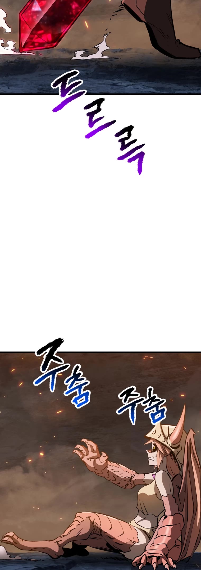 Survival Story of a Sword King in a Fantasy World Chapter 179 page 26 - Chapter 179