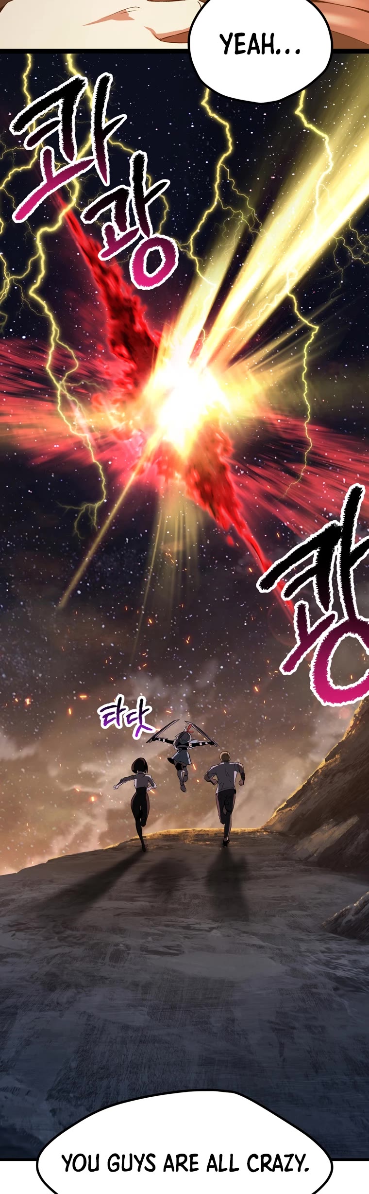 Survival Story of a Sword King in a Fantasy World Chapter 179 page 56 - Chapter 179