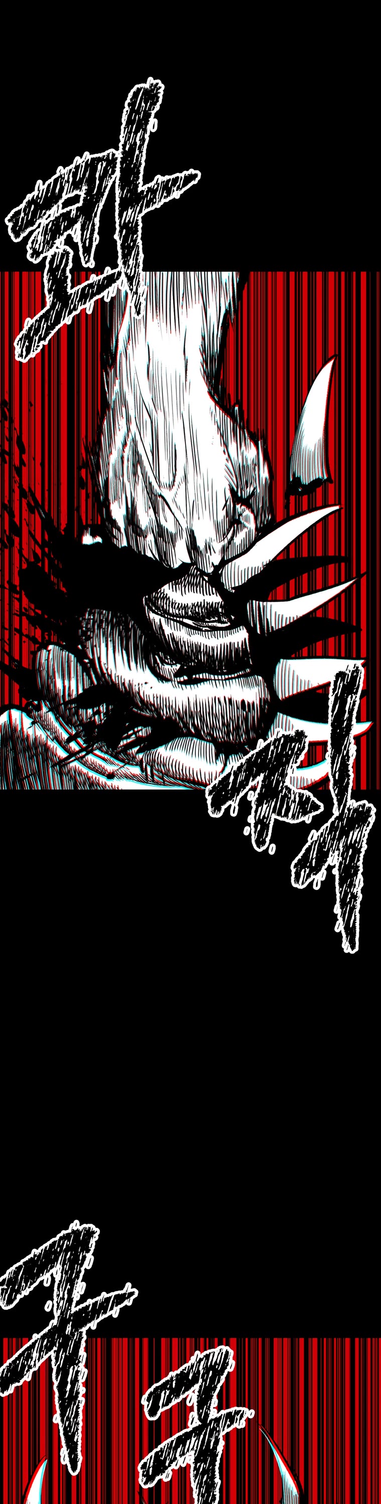 Survival Story of a Sword King in a Fantasy World Chapter 179 page 9 - Chapter 179